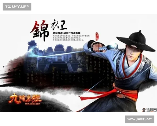 九阴真经门派武学特点分析与探讨:深度解读其内功心法与招式奥秘 九阴真经门派武学特点分析与探讨:深度解读其内功心法与招式奥秘