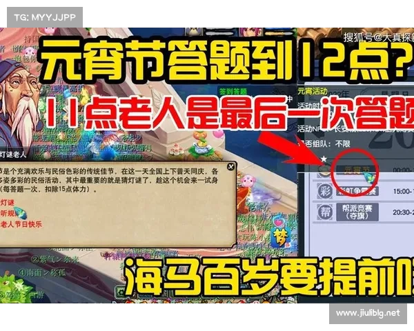 2023梦幻西游元宵节活动答题攻略Top10技巧与奖励全解析 2023梦幻西游元宵节活动答题攻略Top10技巧与奖励全解析