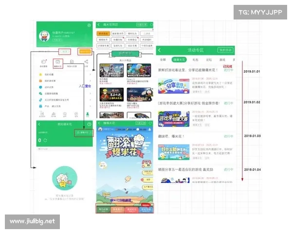 如何在手机上下载安装好游快爆并快速上手的详细步骤解析 如何在手机上下载安装好游快爆并快速上手的详细步骤解析