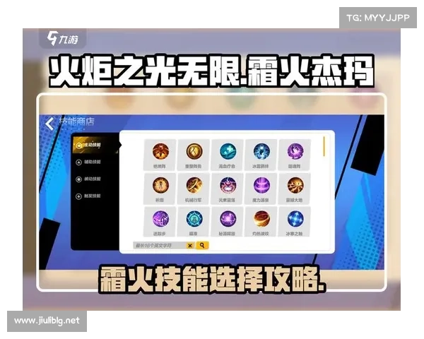 火炬之光2最佳法师技能加点与玩法策略详解 火炬之光2最佳法师技能加点与玩法策略详解