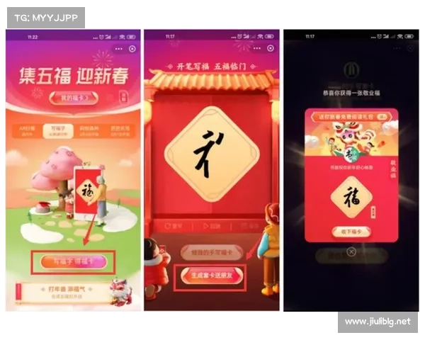 8个必试敬业福获取技巧助你轻松集齐敬业福赢取大奖 8个必试敬业福获取技巧助你轻松集齐敬业福赢取大奖