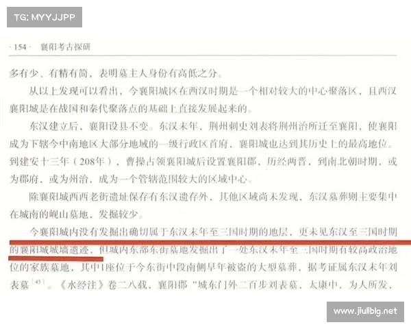 《以上清观探秘:揭秘八大不为人知的历史文化秘密》 《以上清观探秘:揭秘八大不为人知的历史文化秘密》