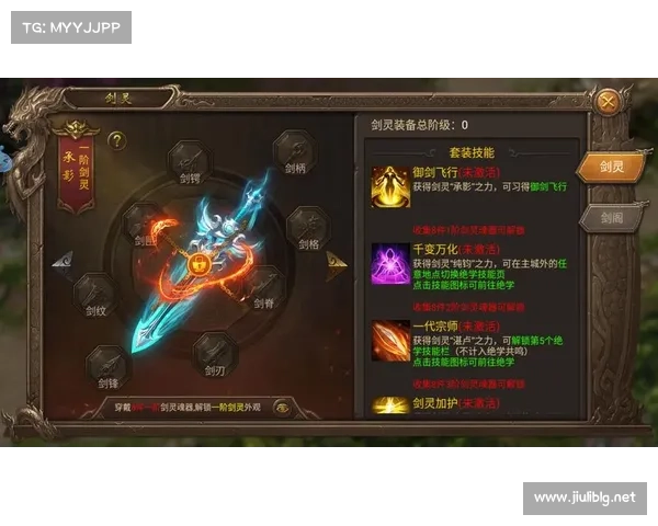 成为无敌剑灵的五大修炼法则与心法突破秘诀 成为无敌剑灵的五大修炼法则与心法突破秘诀