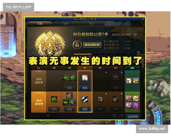 圣导师加点系统助力玩家快速成长的多维解析与实用技巧 圣导师加点系统助力玩家快速成长的多维解析与实用技巧