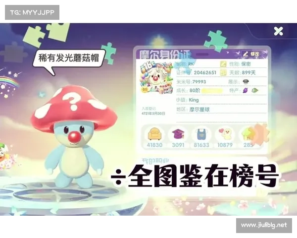 探索摩尔庄园2月脚印活动的奇妙体验与精彩奖励之旅 探索摩尔庄园2月脚印活动的奇妙体验与精彩奖励之旅