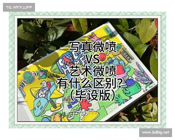 10个乌青颜料的使用技巧与注意事项帮助你提升绘画效果与表现力 10个乌青颜料的使用技巧与注意事项帮助你提升绘画效果与表现力