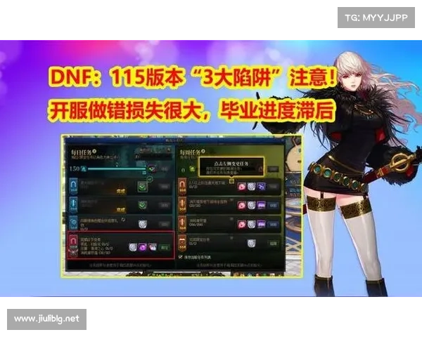 提升DNF疲劳值的实用技巧与高效利用攻略分享 提升DNF疲劳值的实用技巧与高效利用攻略分享