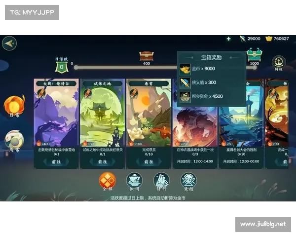10个实用技巧助你快速提升侠义值成为江湖中的英雄人物 10个实用技巧助你快速提升侠义值成为江湖中的英雄人物