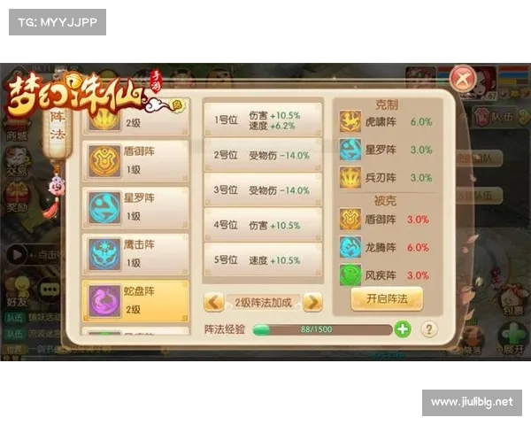 梦幻诛仙侠义值系统深度解析五大实用攻略助你轻松提升侠义成长 梦幻诛仙侠义值系统深度解析五大实用攻略助你轻松提升侠义成长