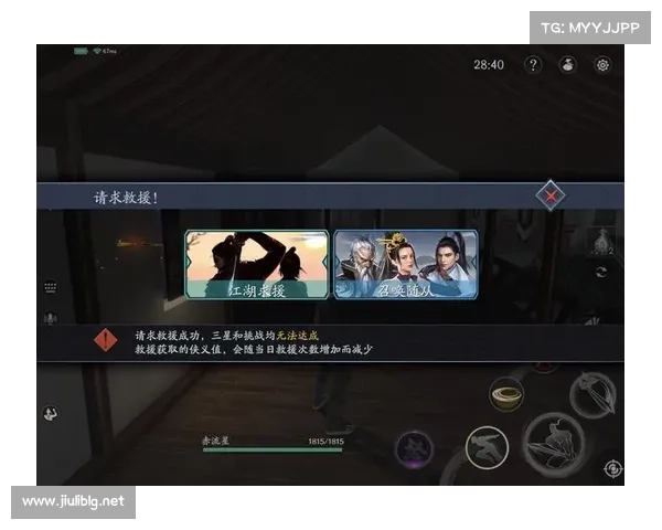 10个实用技巧助你快速提升侠义值成为江湖中的英雄人物 10个实用技巧助你快速提升侠义值成为江湖中的英雄人物