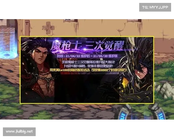 地下城维护时间安排五大要点总结及注意事项分析