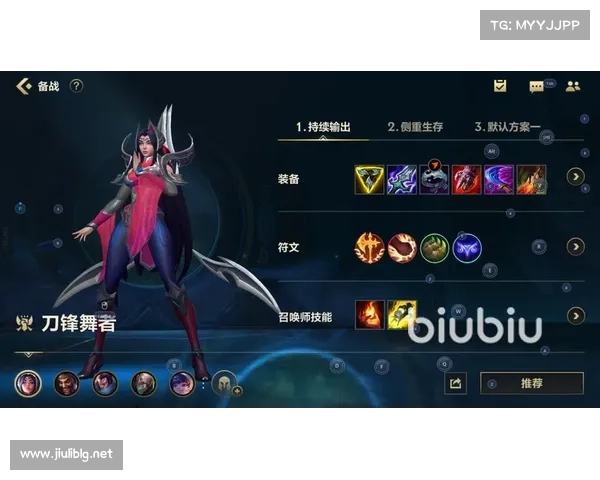 玩转风女英雄联盟出装与技巧详解助你快速上分